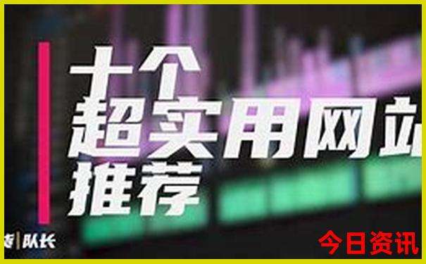中国美女城市排行榜